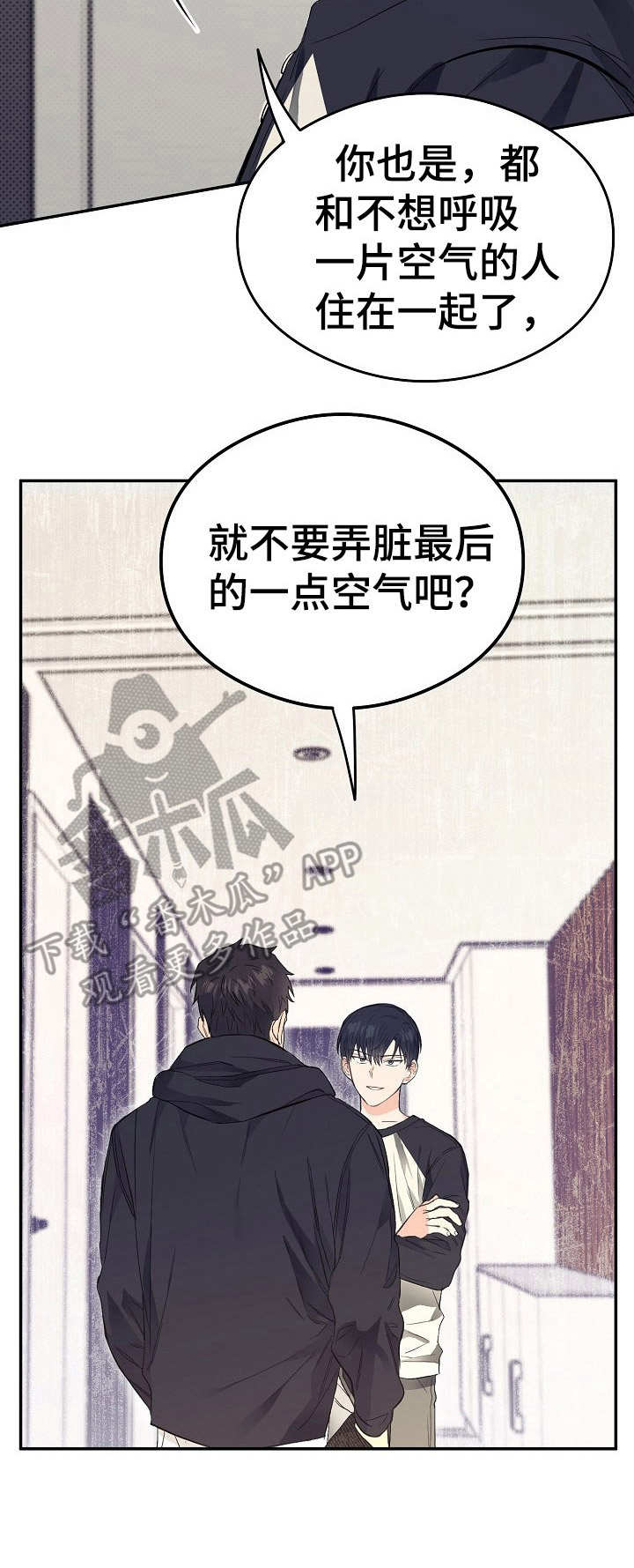 第8章：定规矩14
