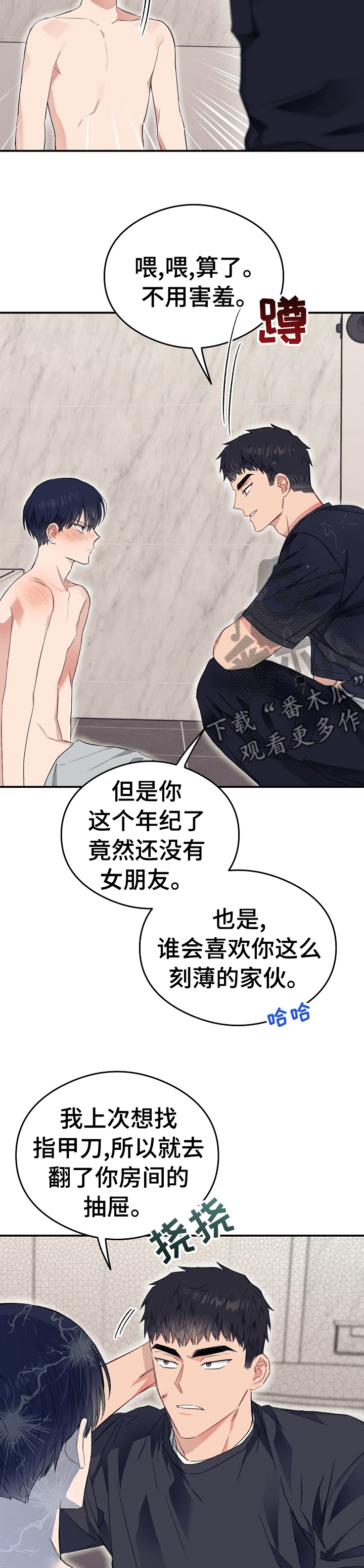 第34章：这种感觉10