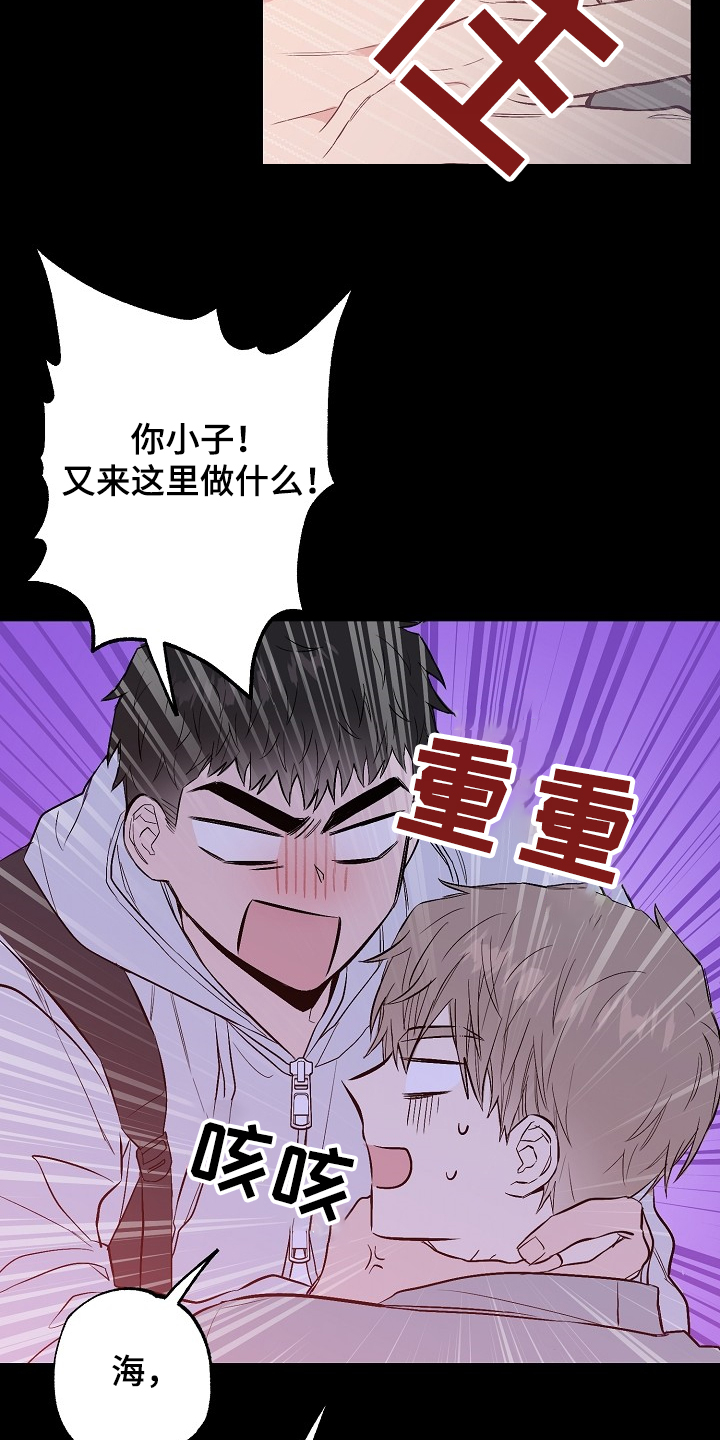 第70章：同学会19