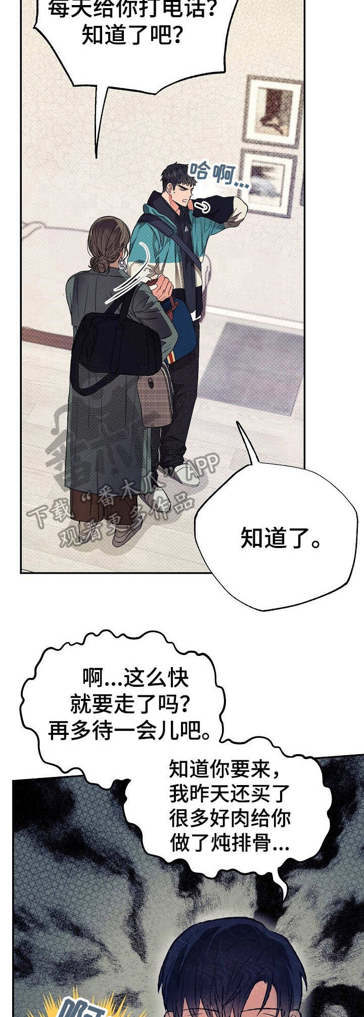 第7章：终于到了12