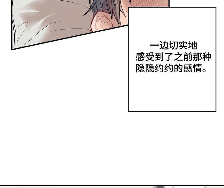第51章：诱惑治病12
