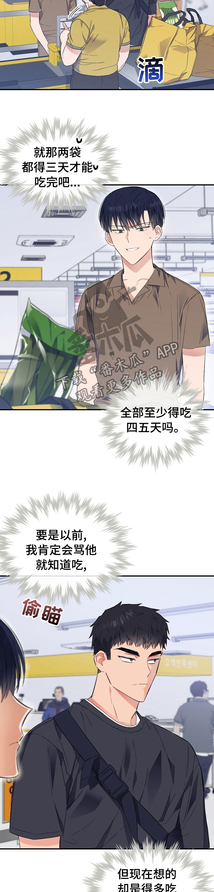 第31章：多做点给你吃5