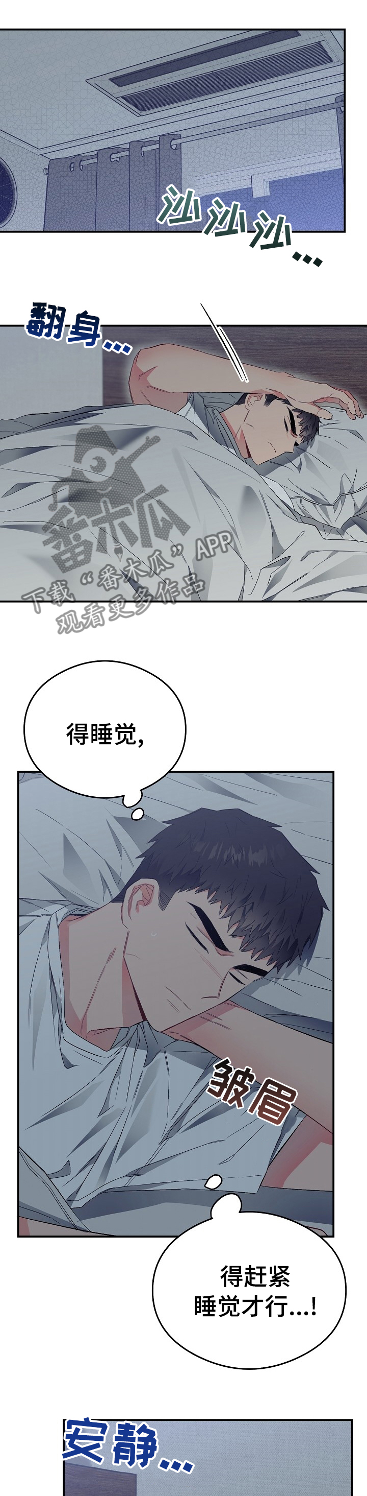 第35章：给我介绍个人0
