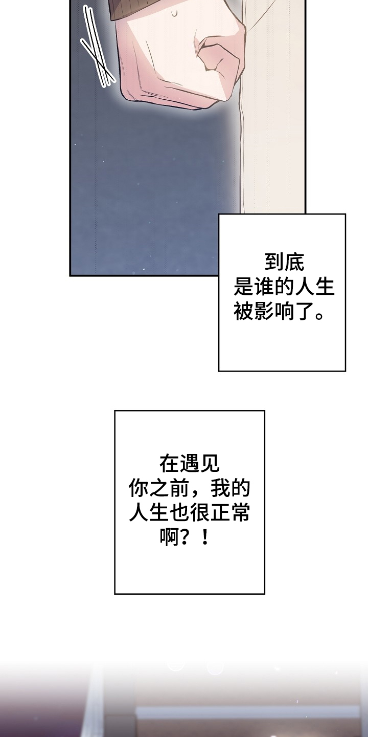 第74章：我们是家人(完结）27