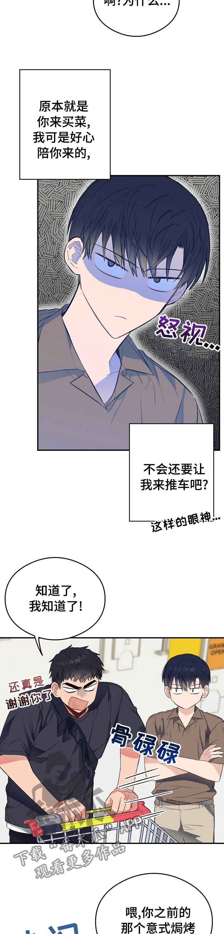 第31章：多做点给你吃2