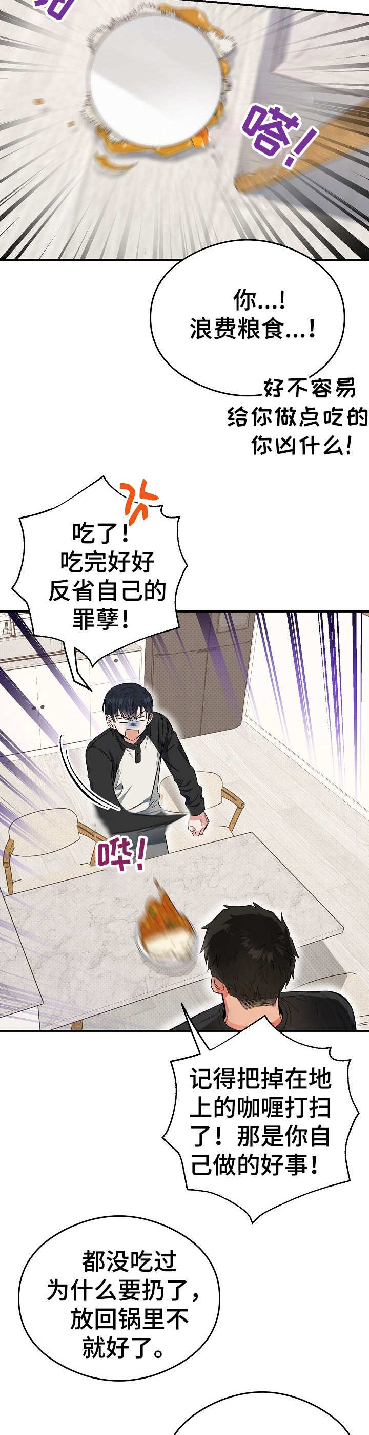 第17章：使唤13