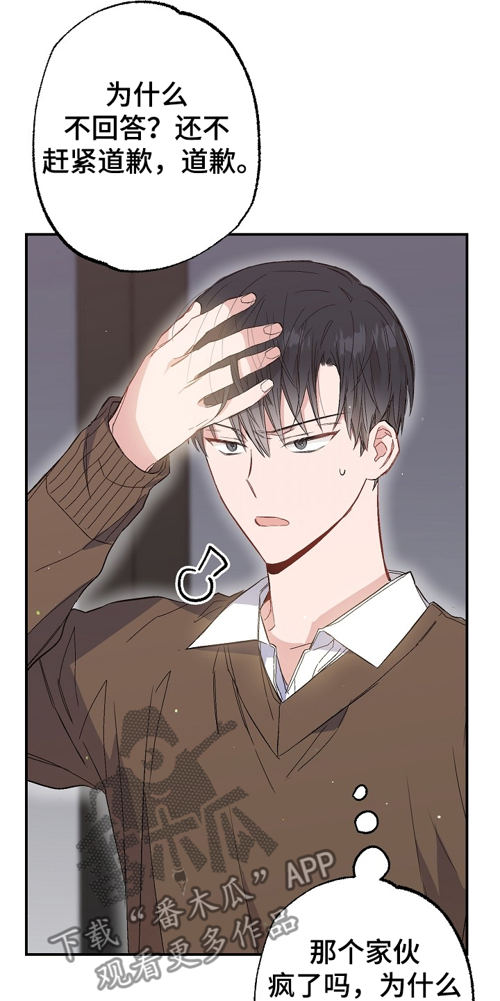 第73章：迁怒20