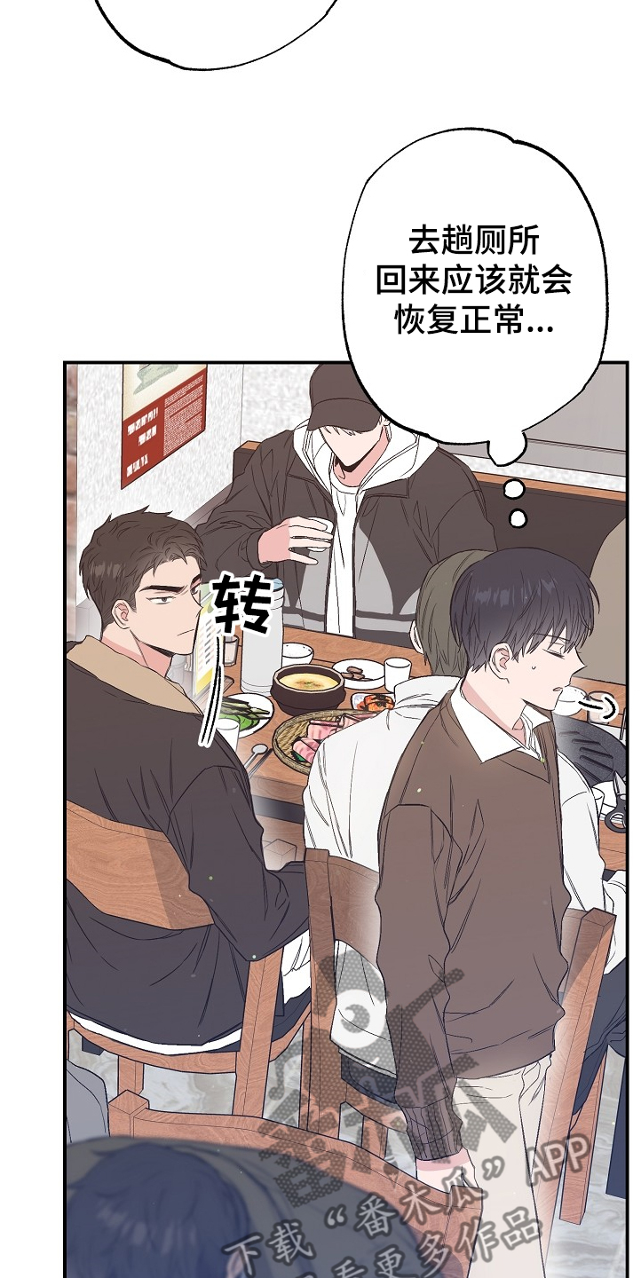 第72章：没有恋人20