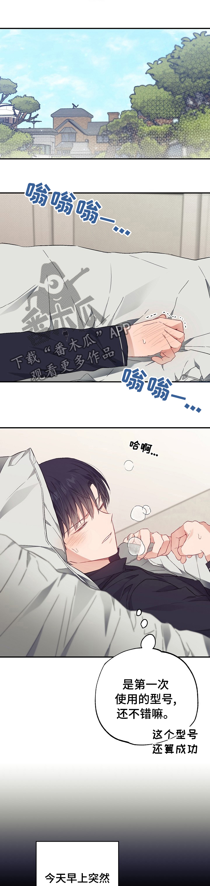 第41章：快递11
