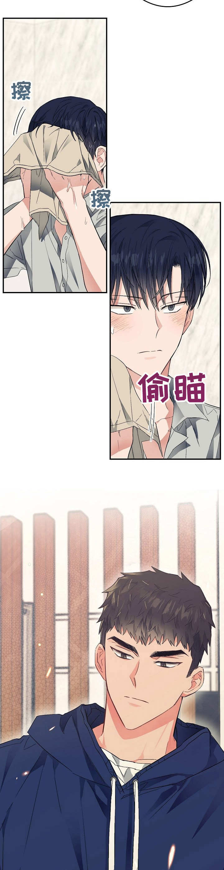 第26章：上头了11