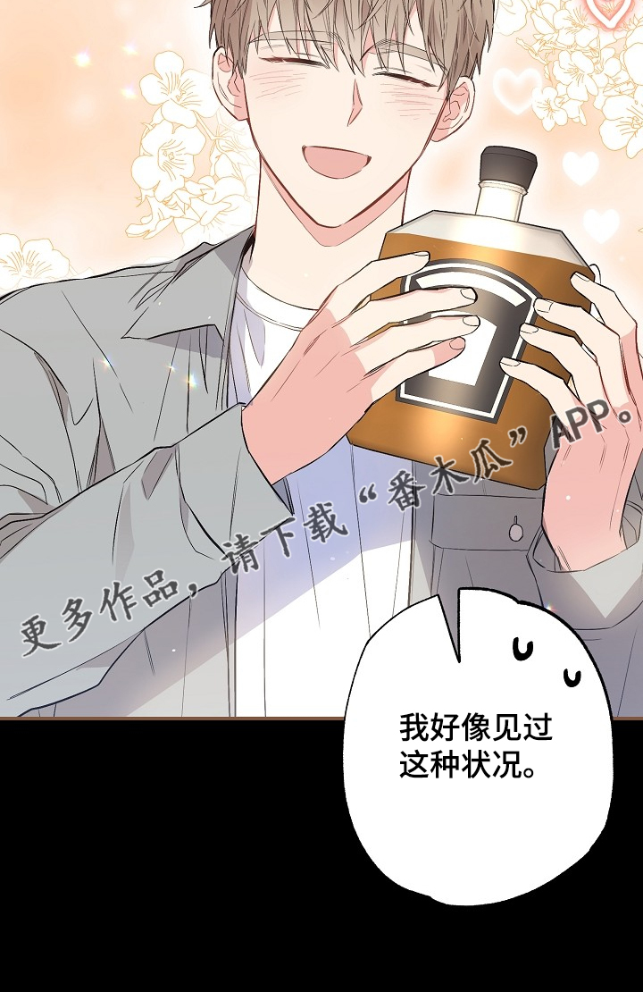 第70章：同学会12