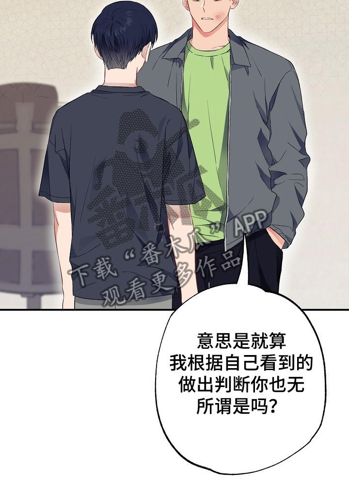 第46章：反目3