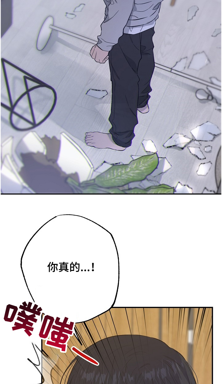 第63章：受伤13