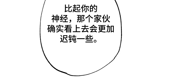 第70章：同学会26