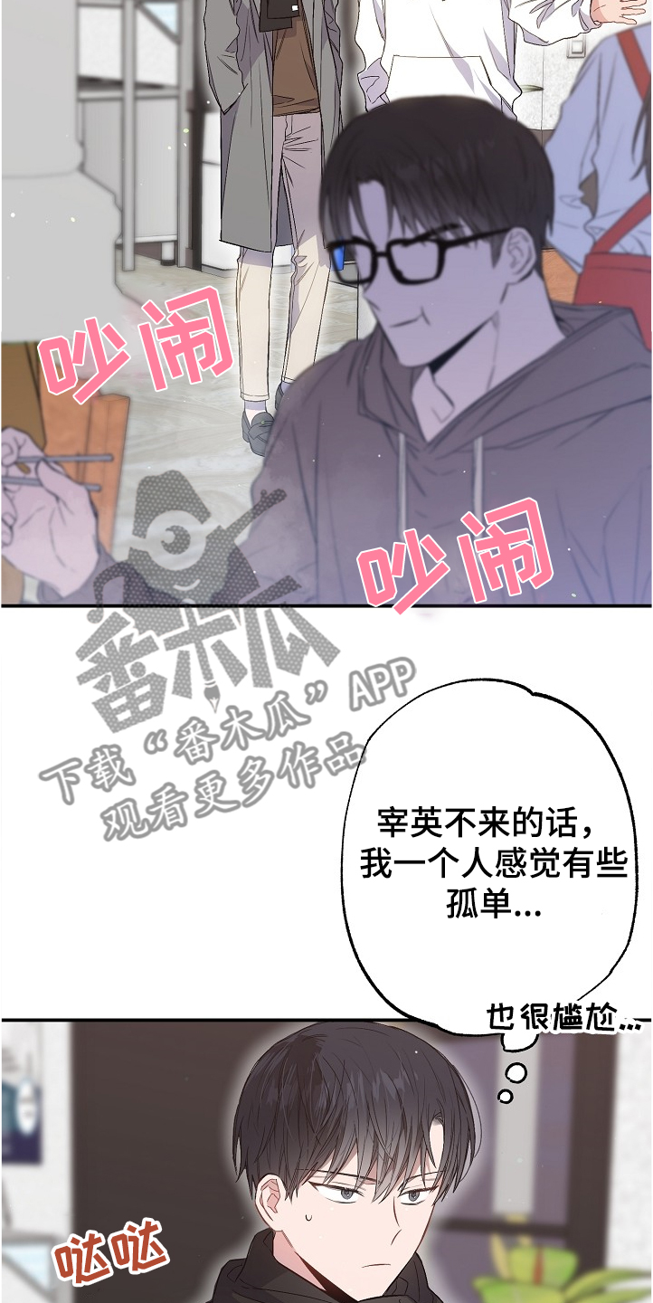 第71章：又相遇1