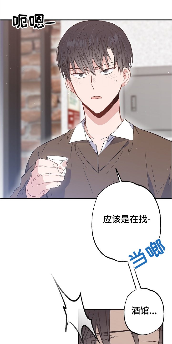 第71章：又相遇22