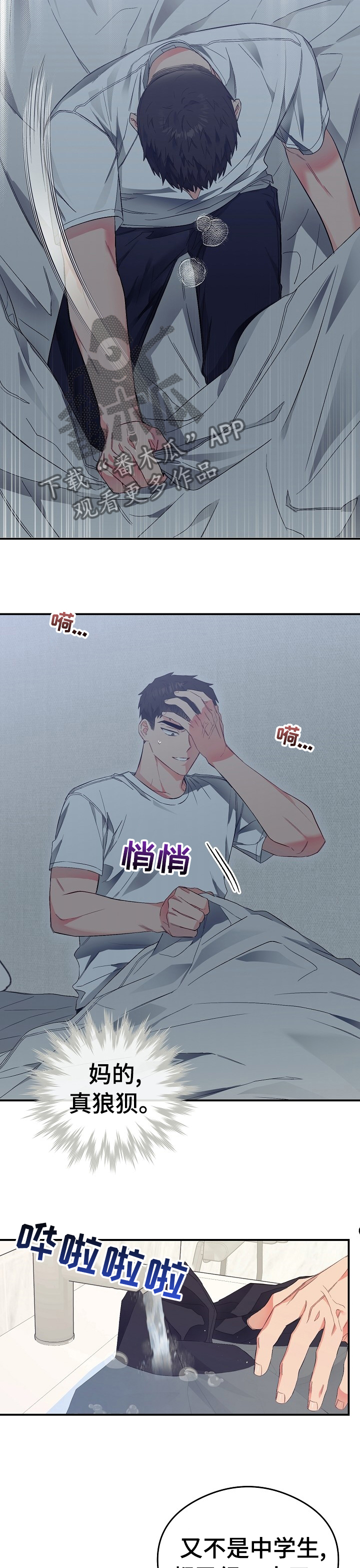 第35章：给我介绍个人7
