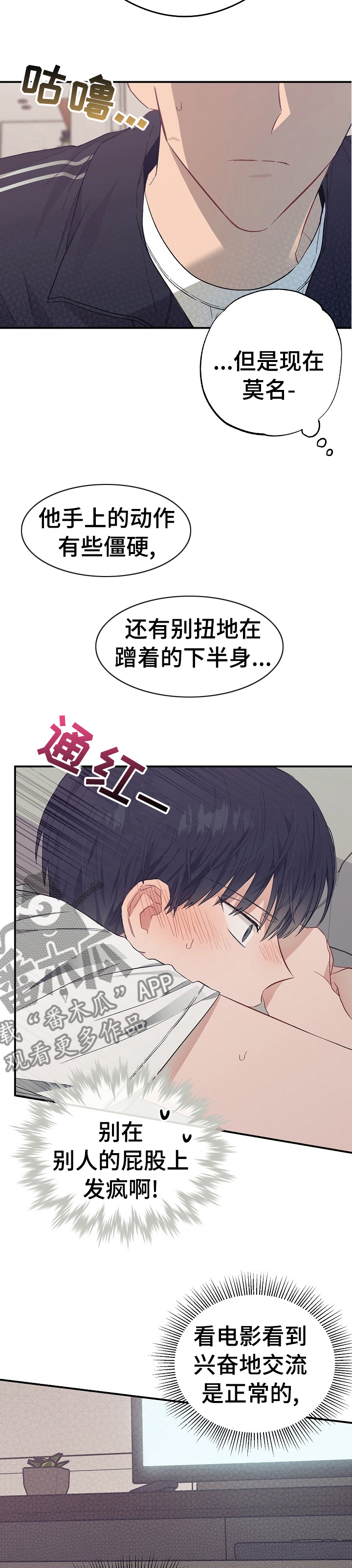 第40章：缺点3