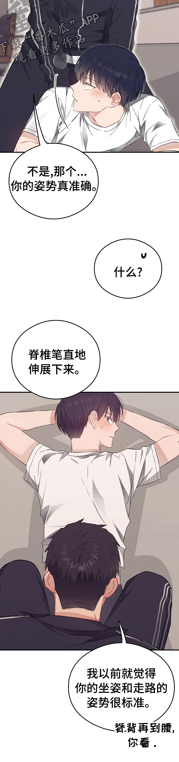 第40章：缺点1
