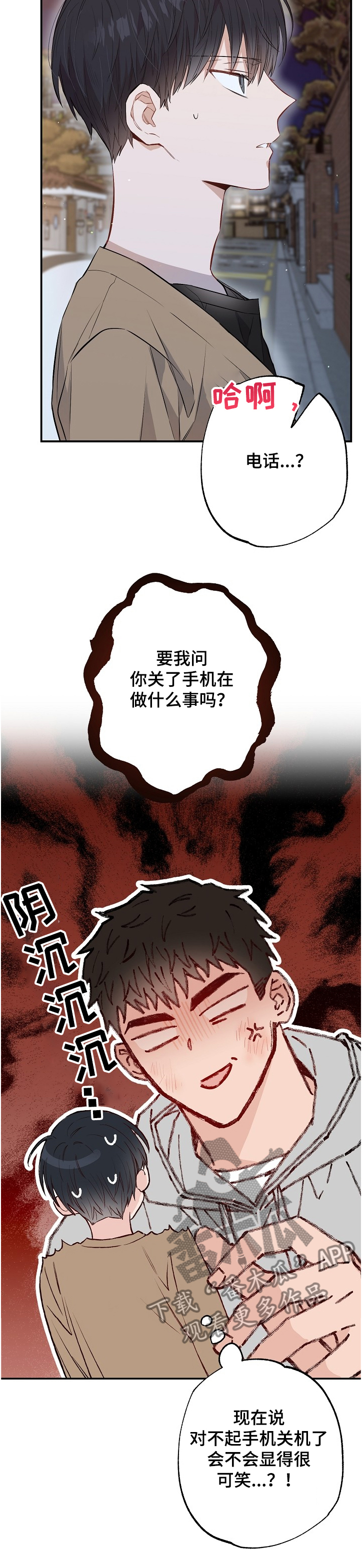 第62章：莫名其妙5