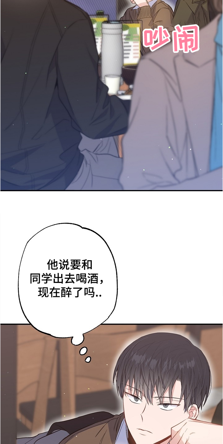 第71章：又相遇9