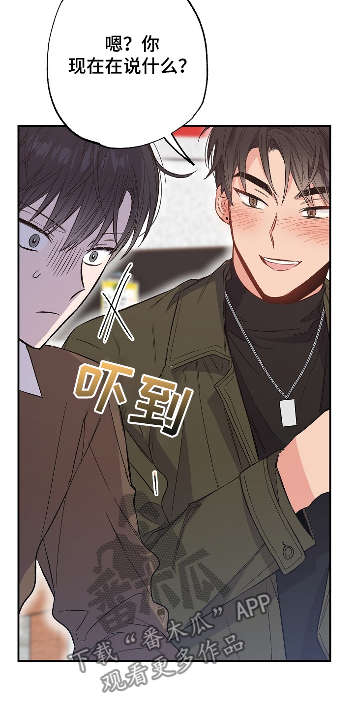 第71章：又相遇14