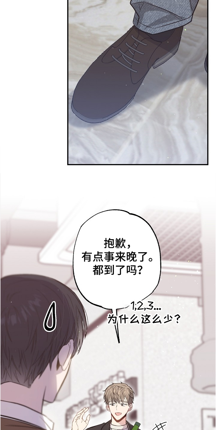 第71章：又相遇18