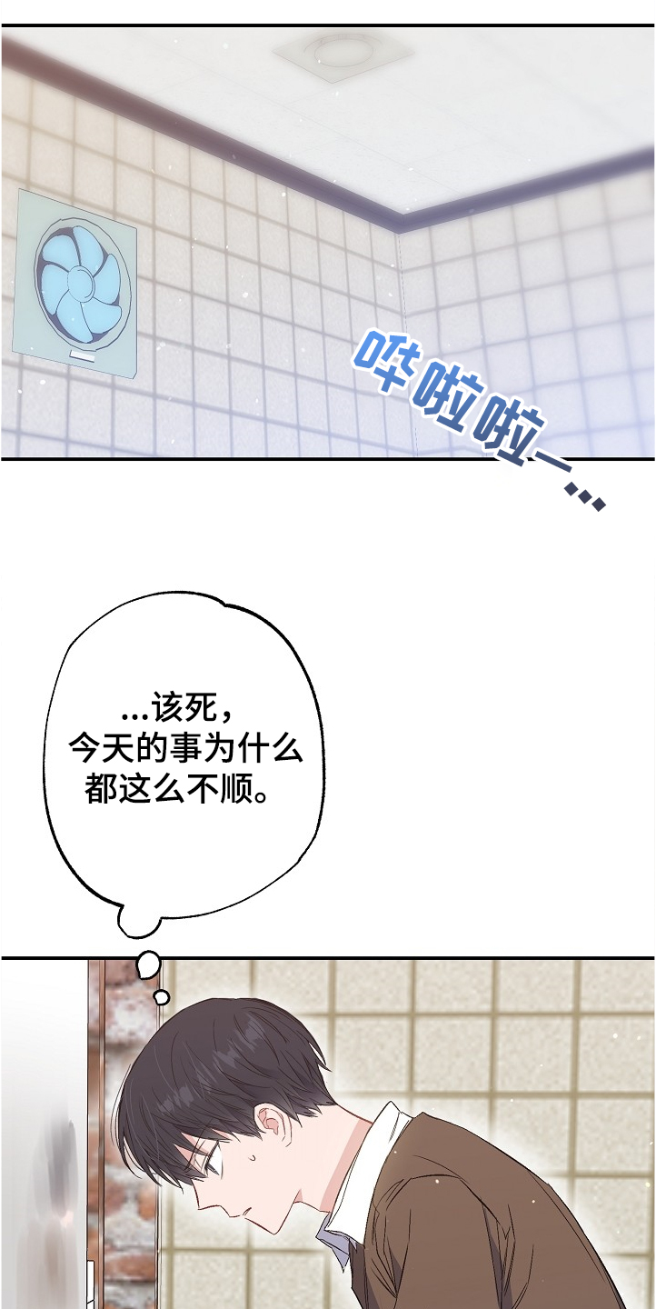 第72章：没有恋人22
