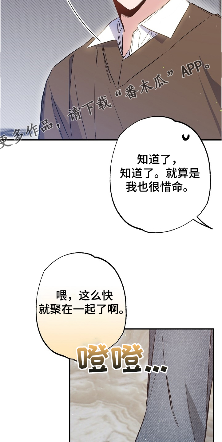 第71章：又相遇17