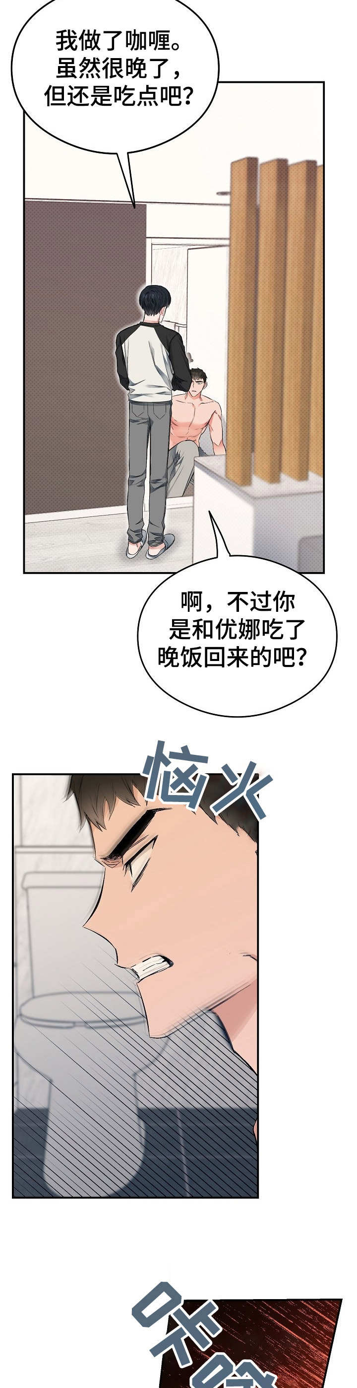 第17章：使唤9