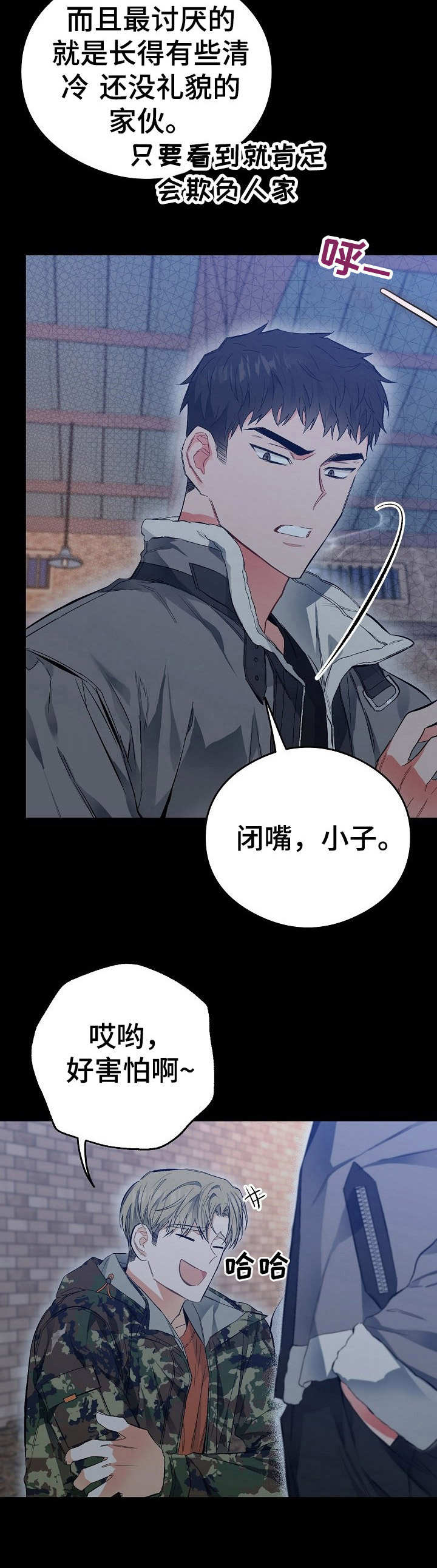 第16章：把柄15