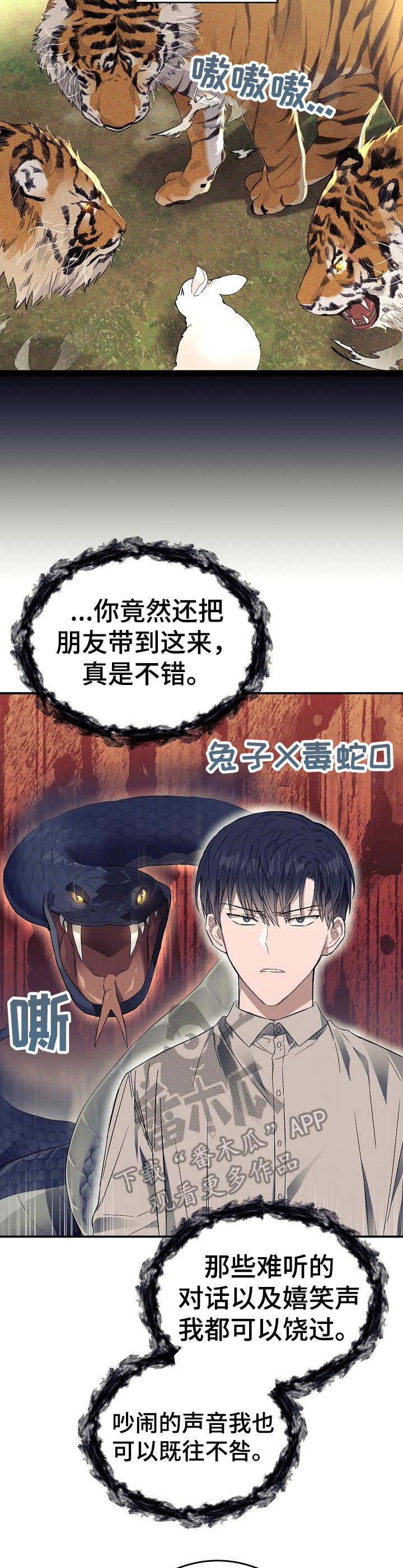 第23章：朋友们10
