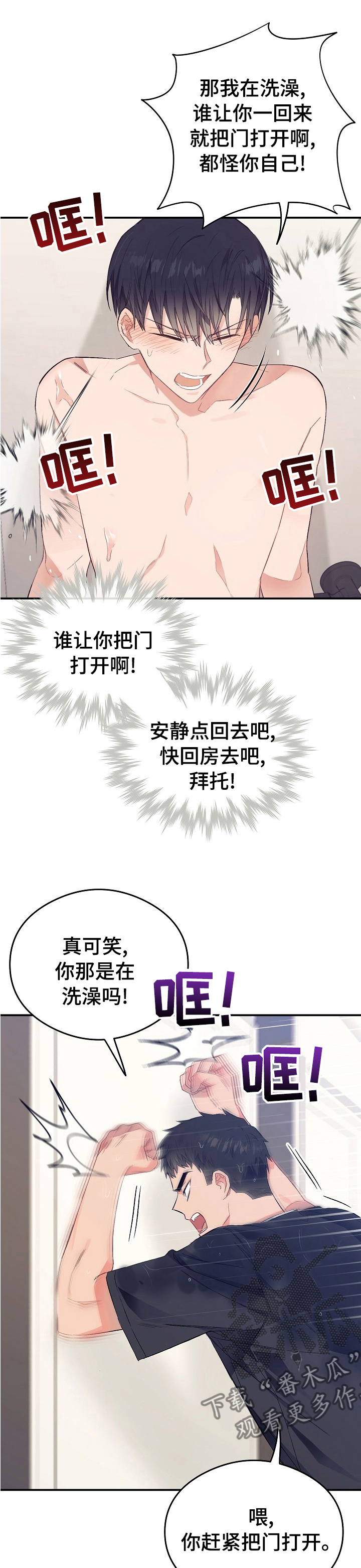 第34章：这种感觉0