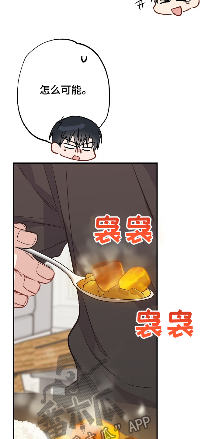 第69章：败兴而归17