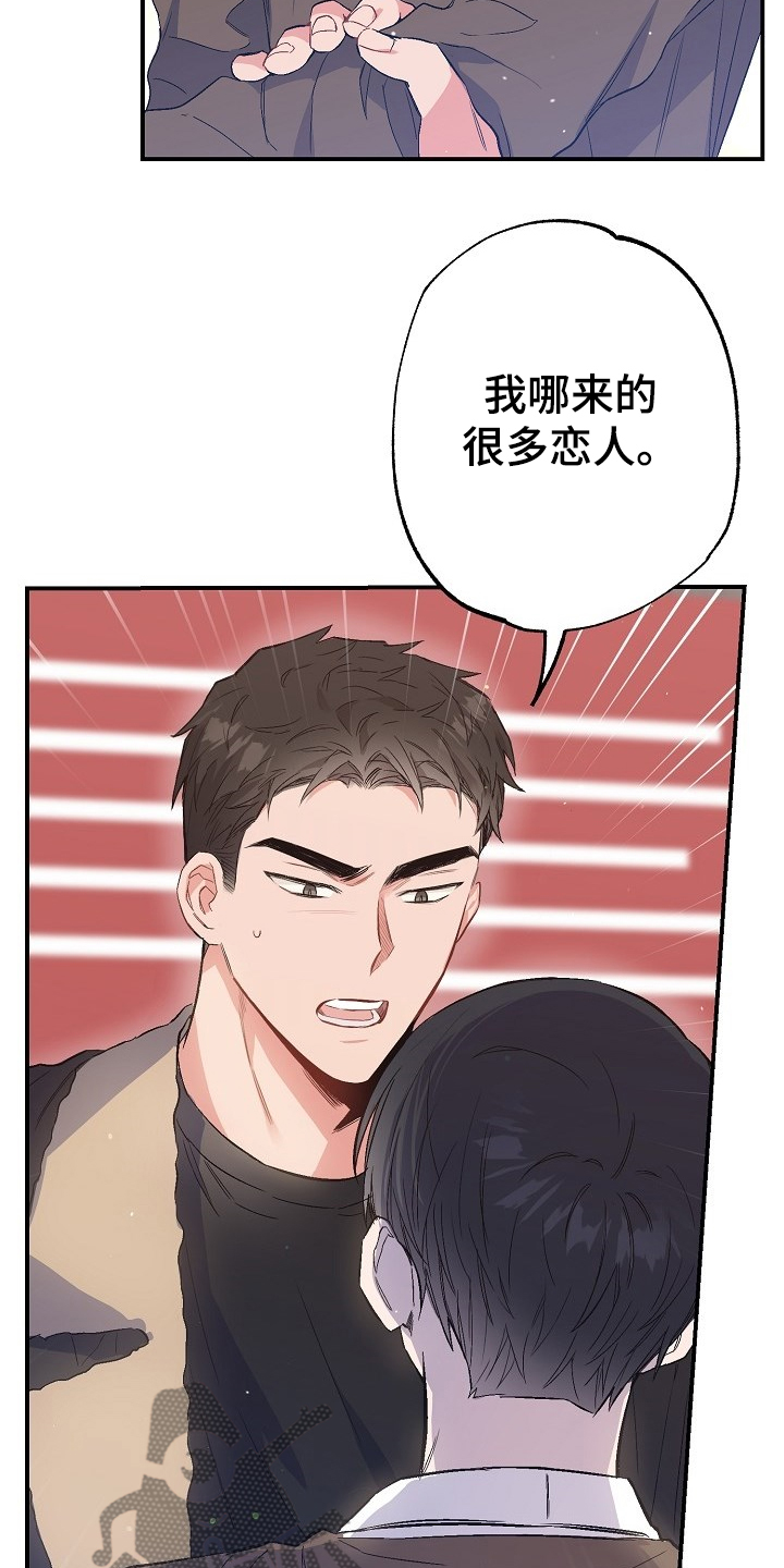 第73章：迁怒4