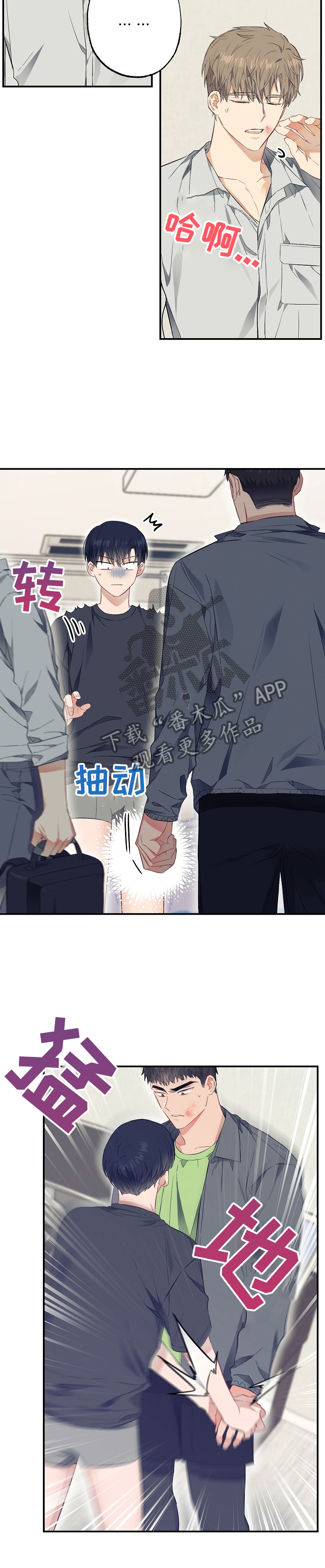 第45章：愤怒9