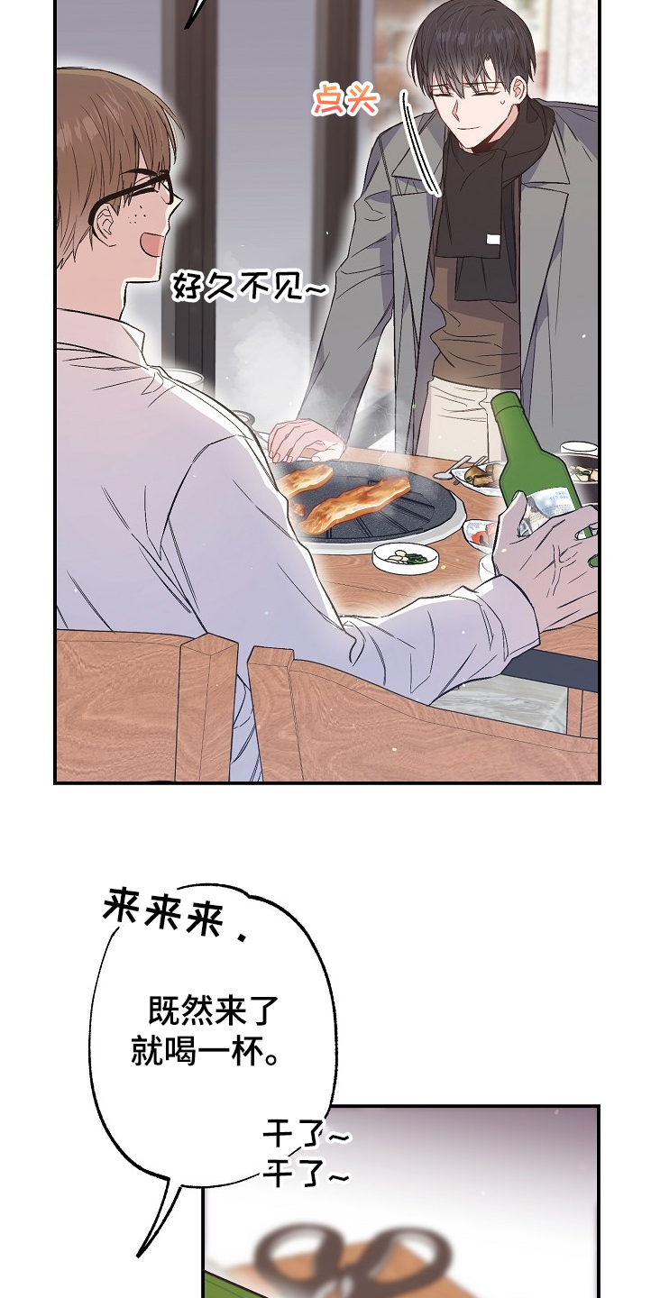 第71章：又相遇6