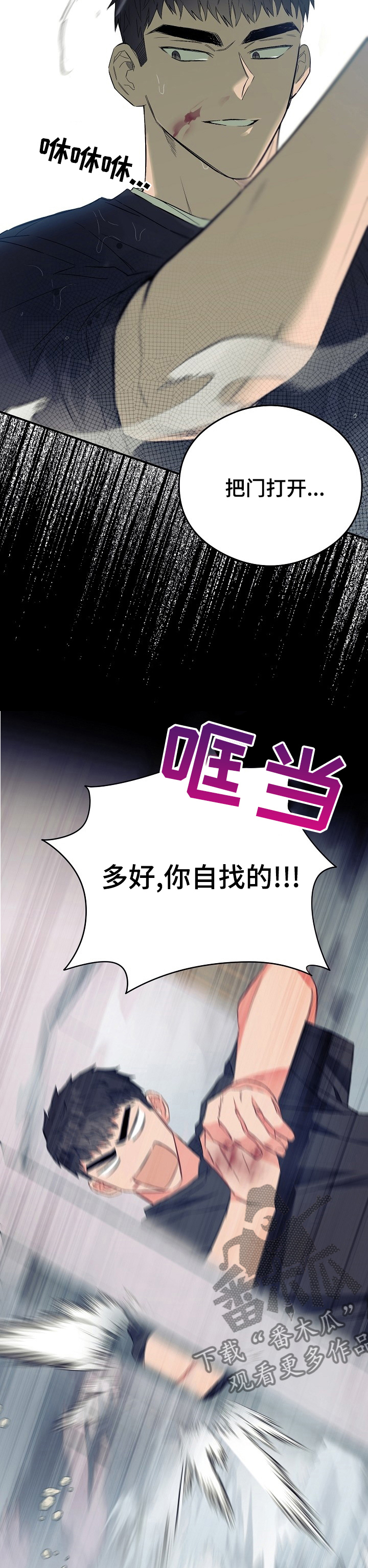 第34章：这种感觉4