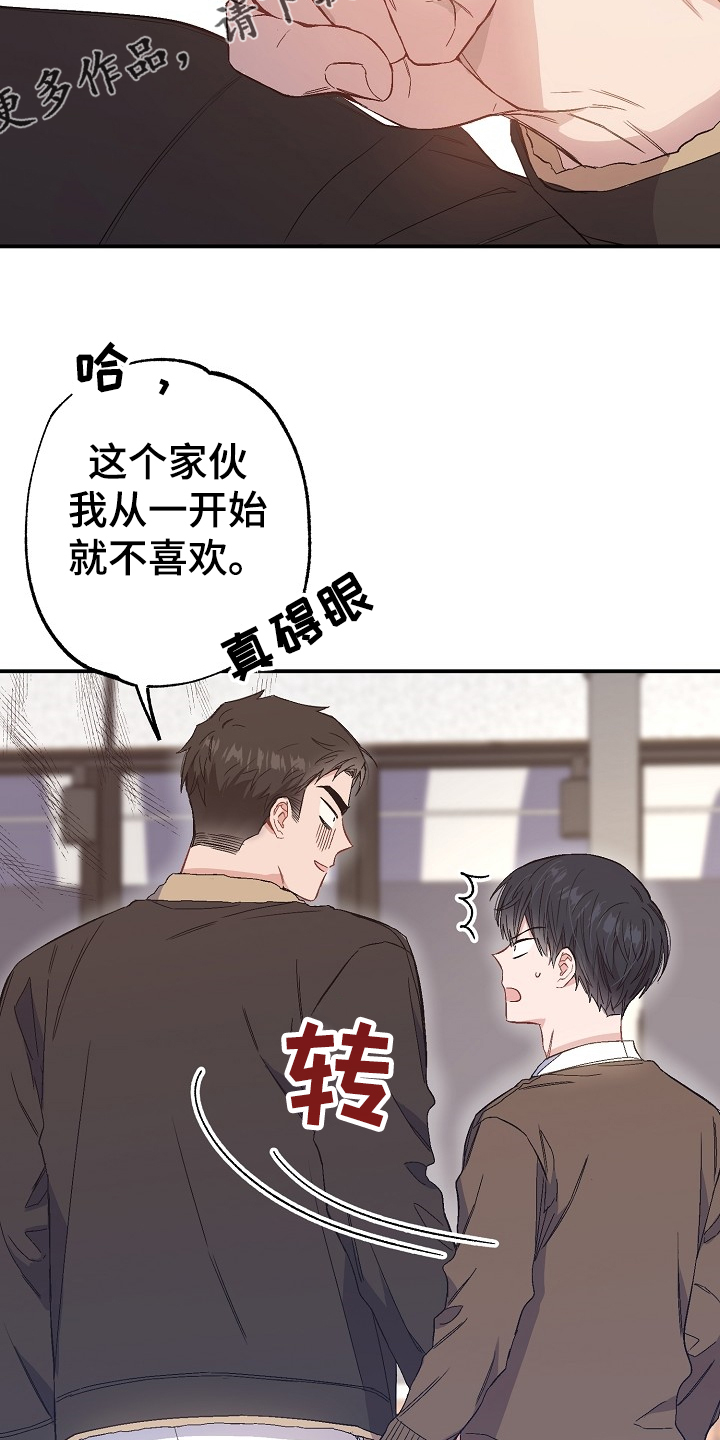 第73章：迁怒35