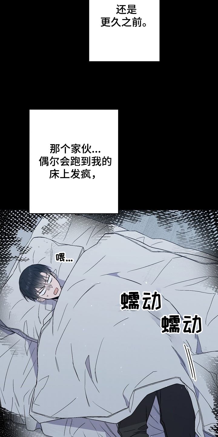 第70章：同学会10