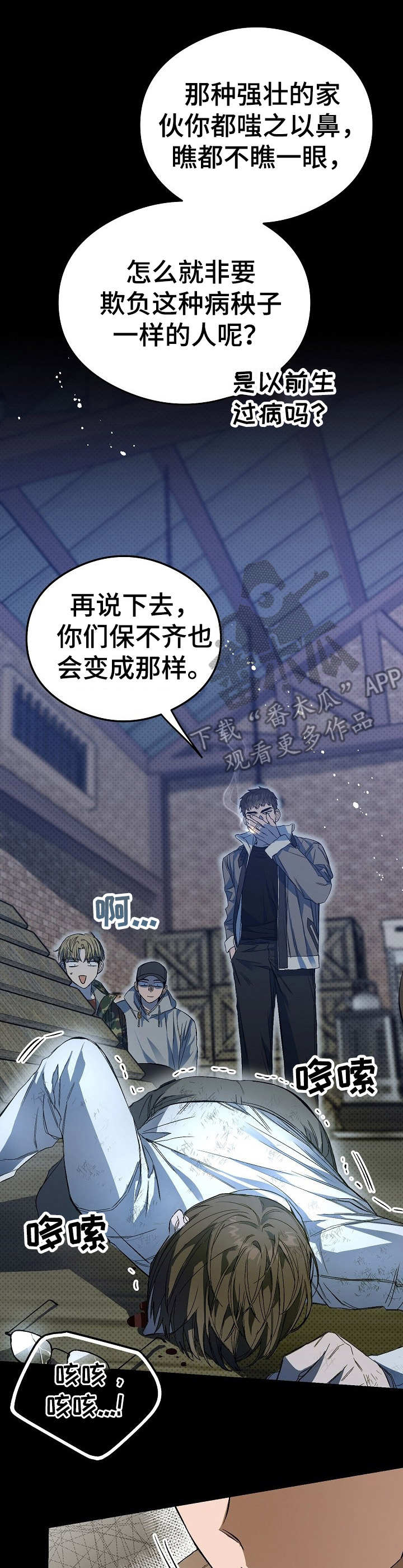 第17章：使唤0