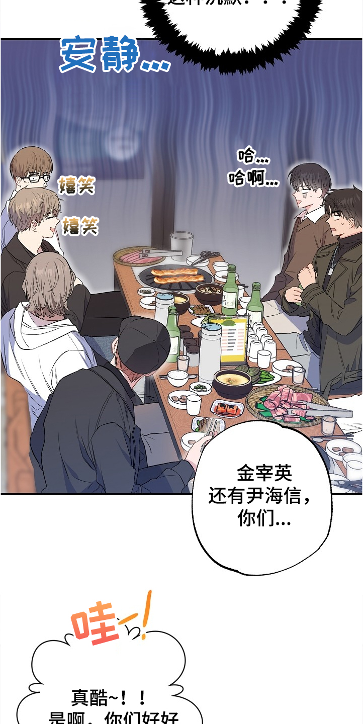 第72章：没有恋人16