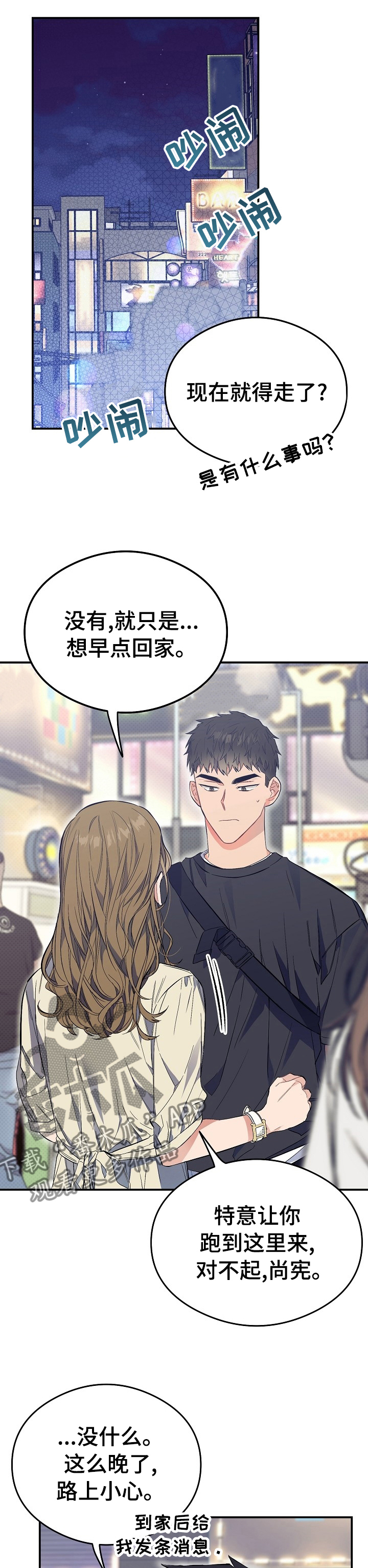 第33章：我让你出去0