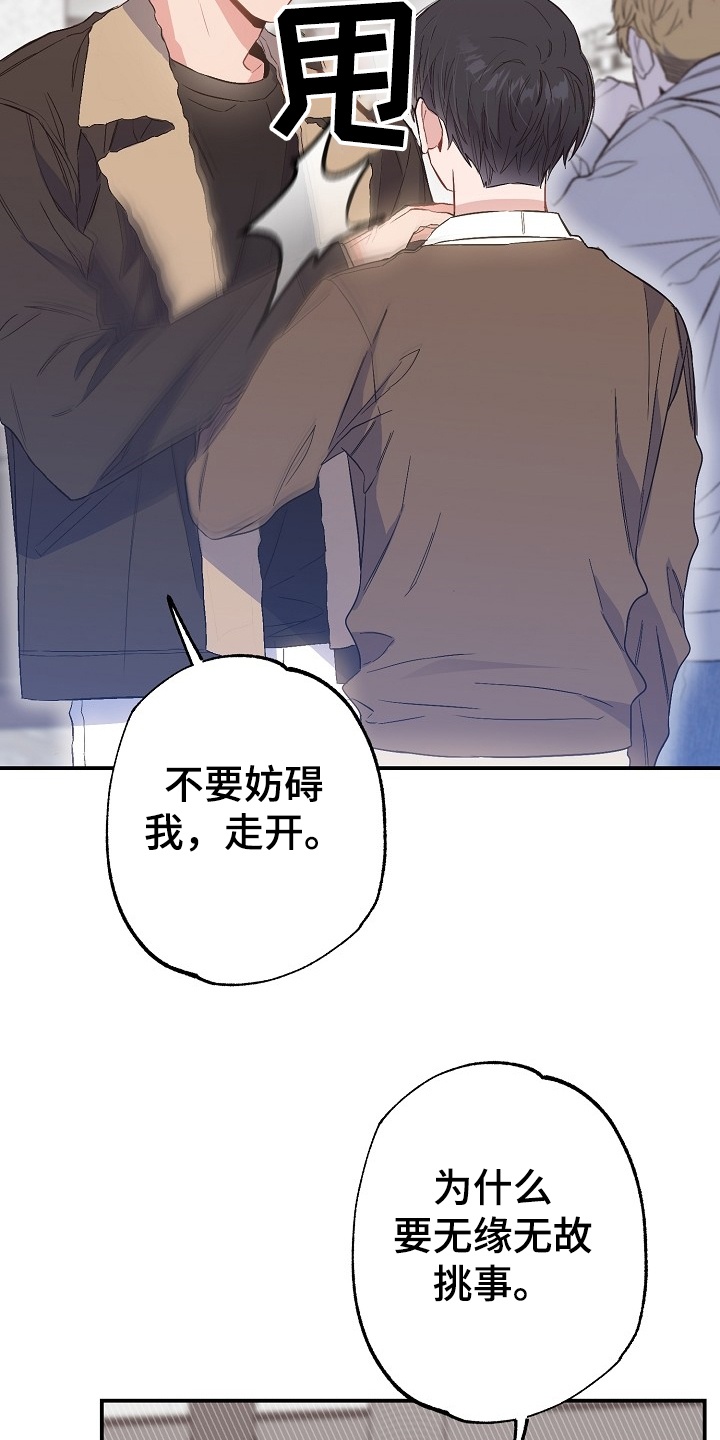 第73章：迁怒25