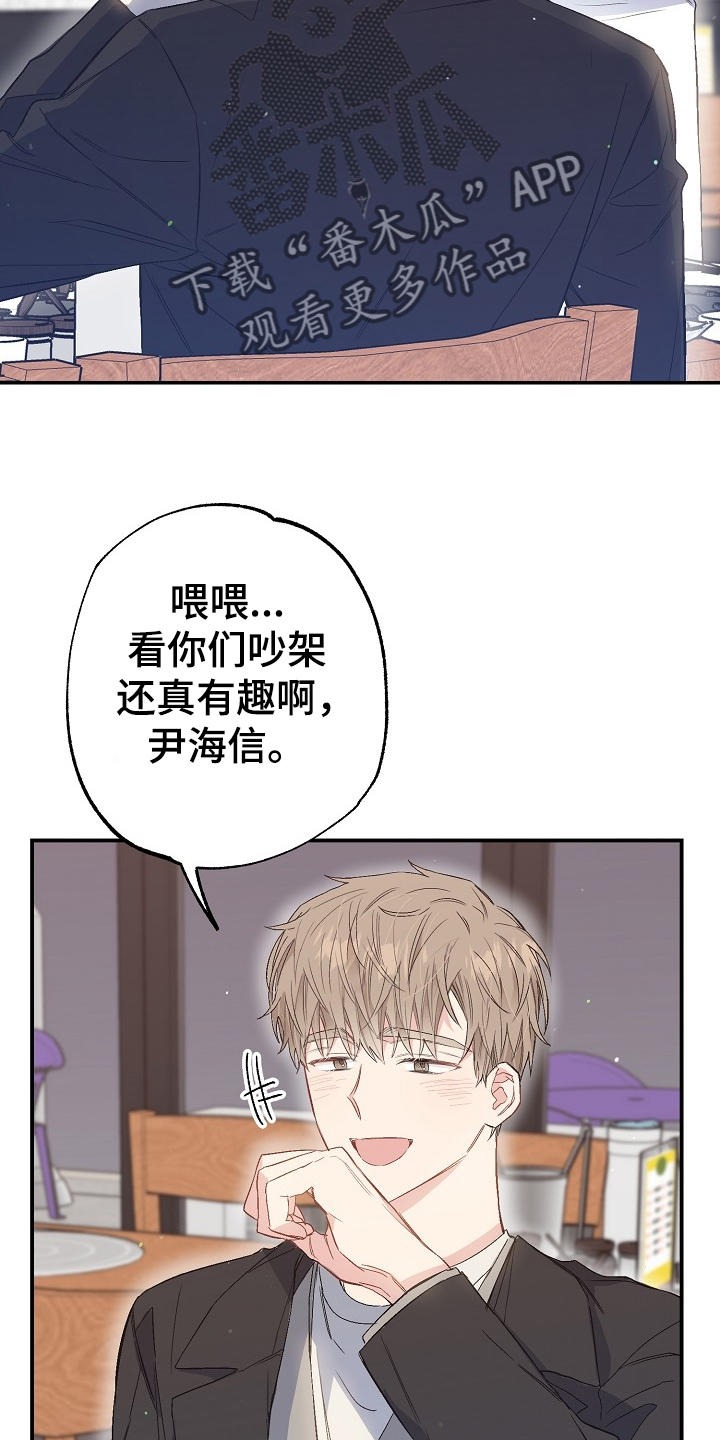 第73章：迁怒33