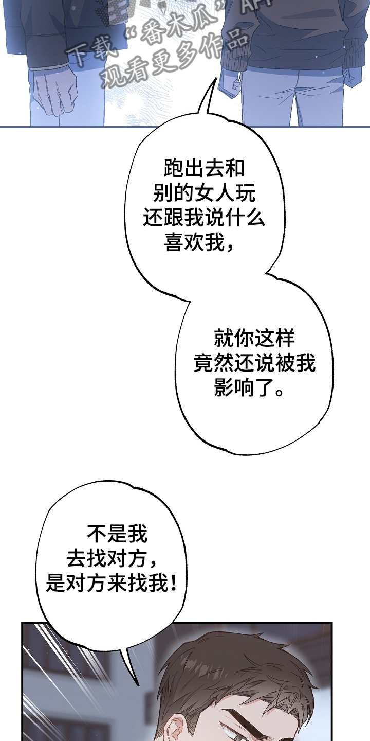 第74章：我们是家人(完结）21