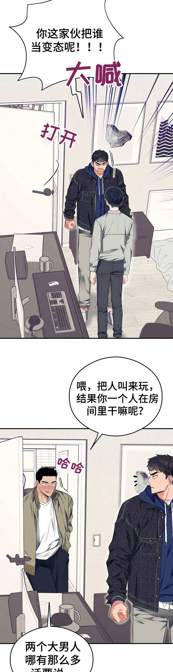 第24章：错觉13