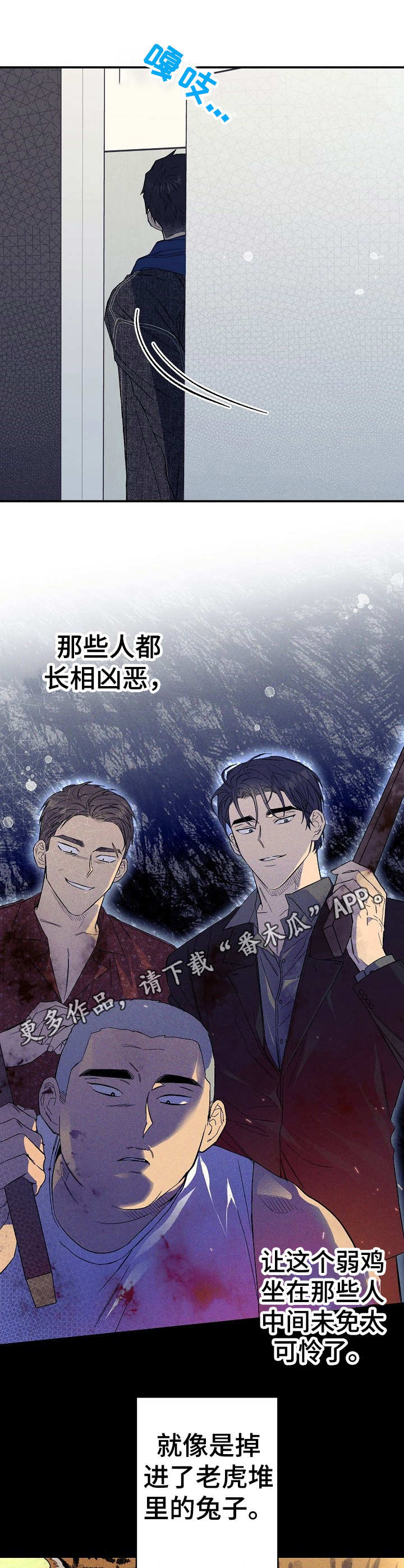 第23章：朋友们9