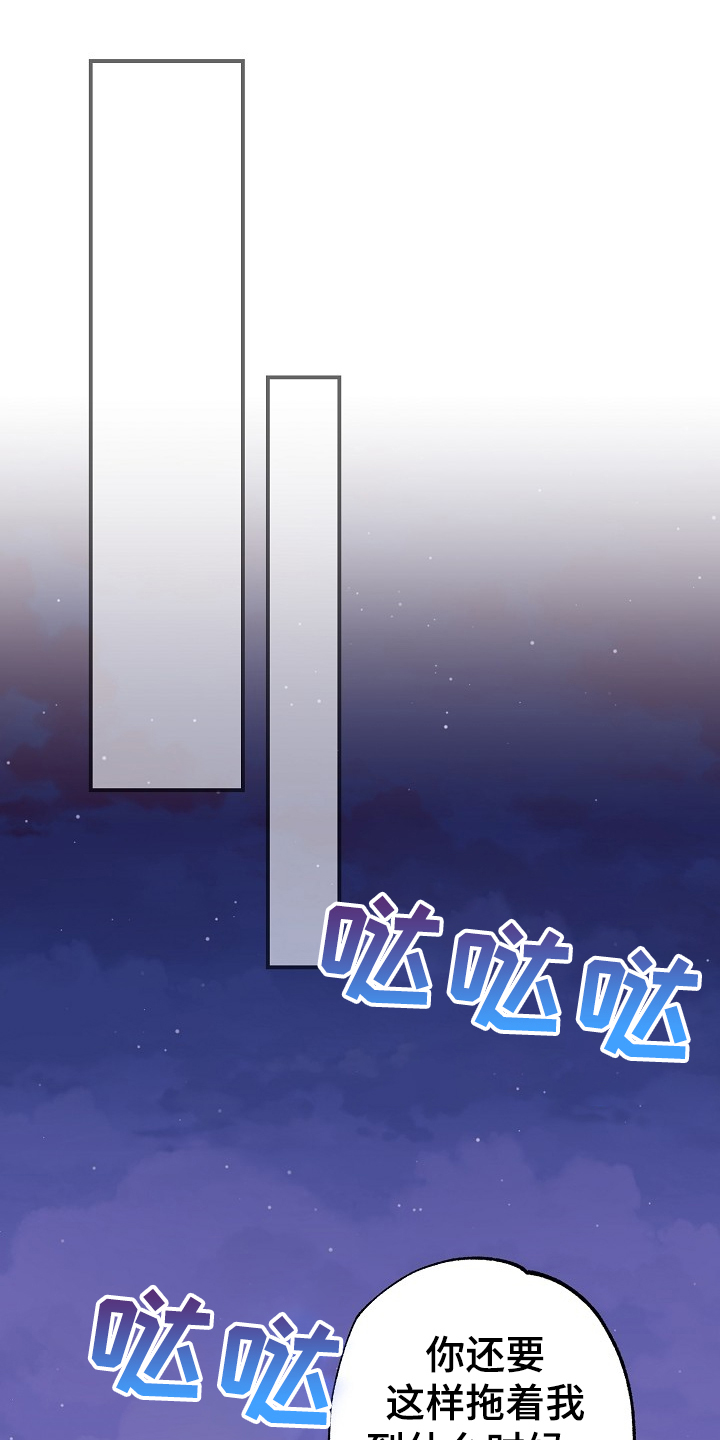 第74章：我们是家人(完结）7