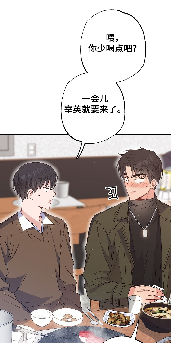 第71章：又相遇15